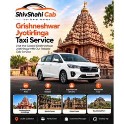 Shivshahicab